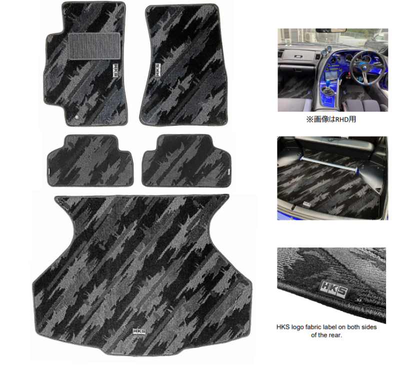 HKS 53001-AT027 FLOOR MATS JZA80 FULL SET OCT LHD