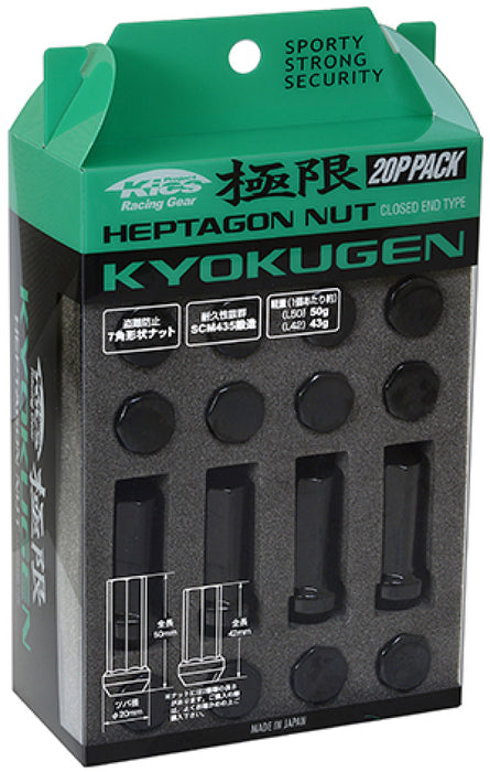 Project Kics WHPF3BL42 Kyokugen 20P Pack - 20 PCS