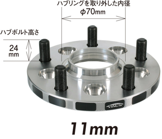 Project Kics W5011W3WTS 11mm Thick 12x1.25 Wide Tread Spacer