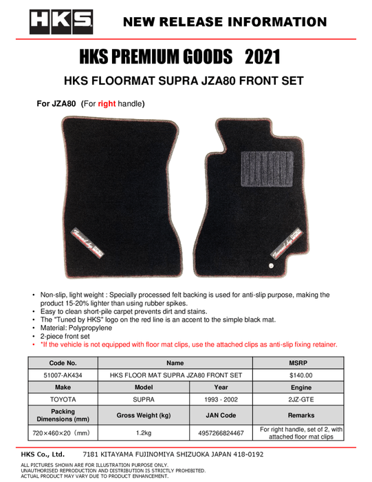 HKS 51007-AK434 93-02 Toyota JZA80 Supra Front Floormat Set - RHD
