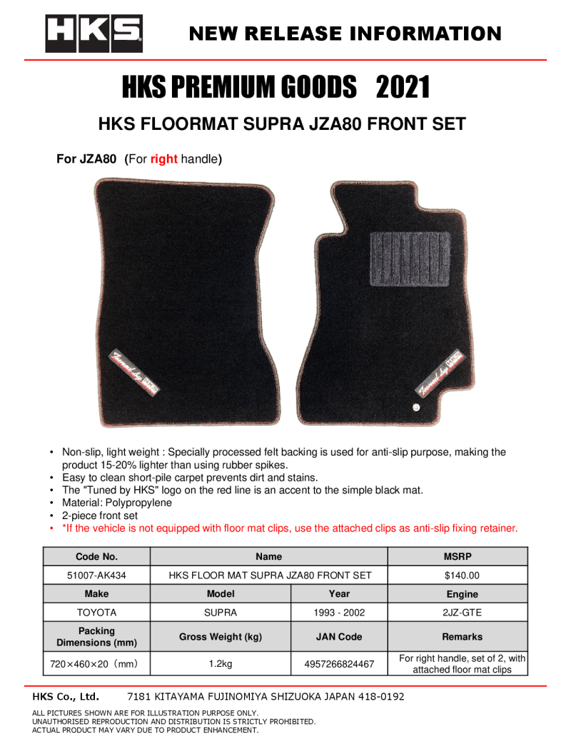 HKS 51007-AK434 93-02 Toyota JZA80 Supra Front Floormat Set - RHD