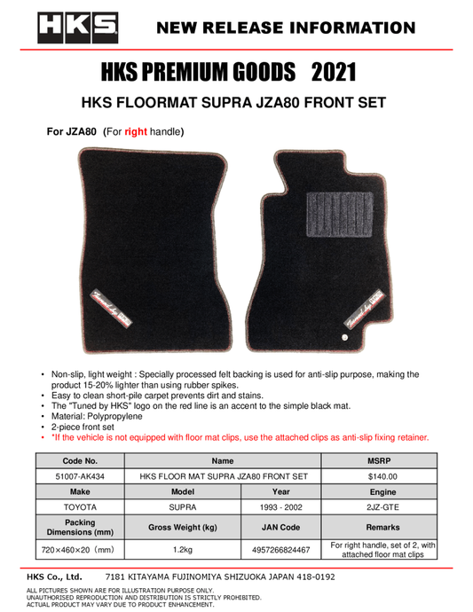 HKS 51007-AK434 93-02 Toyota JZA80 Supra Front Floormat Set - RHD