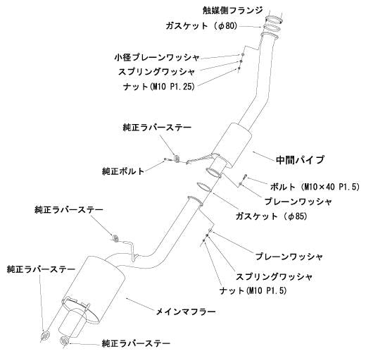 HKS 31029-AN001 SUPER TURBO MUFFLER BNR32 RB26DETT
